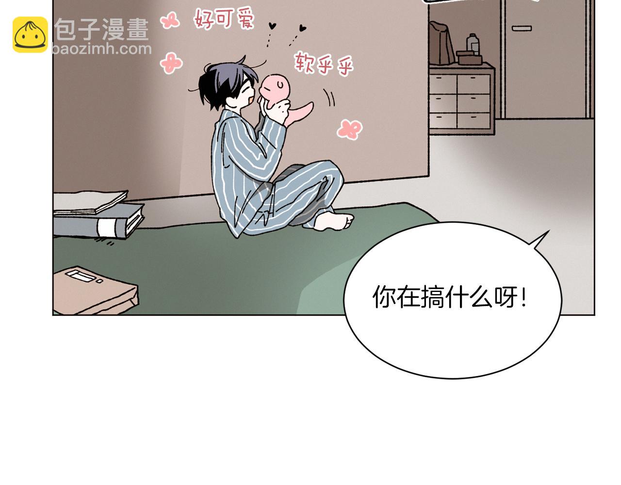 《Merry Memory》第69话 粉色的塞缪尔 第22页