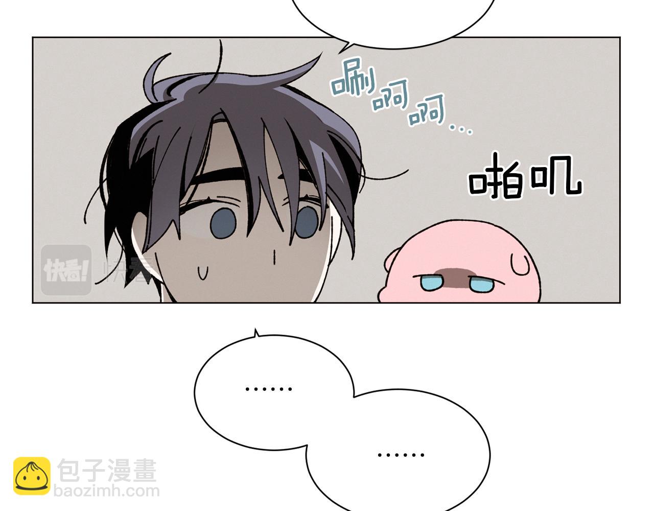 《Merry Memory》第69话 粉色的塞缪尔 第28页