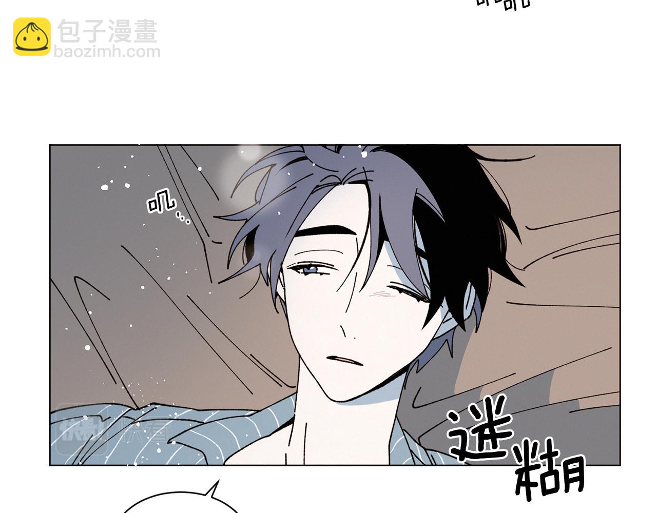 《Merry Memory》第69话 粉色的塞缪尔 第2页