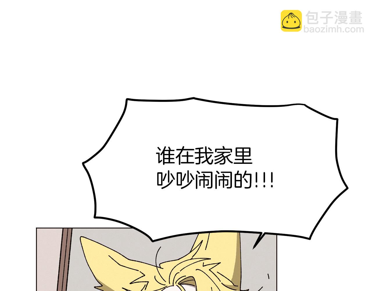 《Merry Memory》第69话 粉色的塞缪尔 第32页