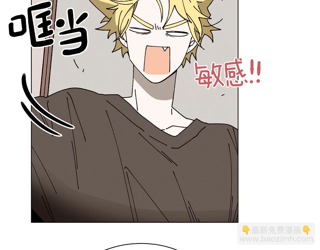 《Merry Memory》第69话 粉色的塞缪尔 第33页