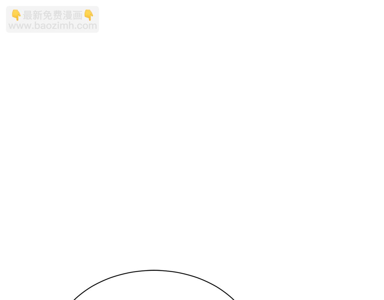 《Merry Memory》第69话 粉色的塞缪尔 第36页