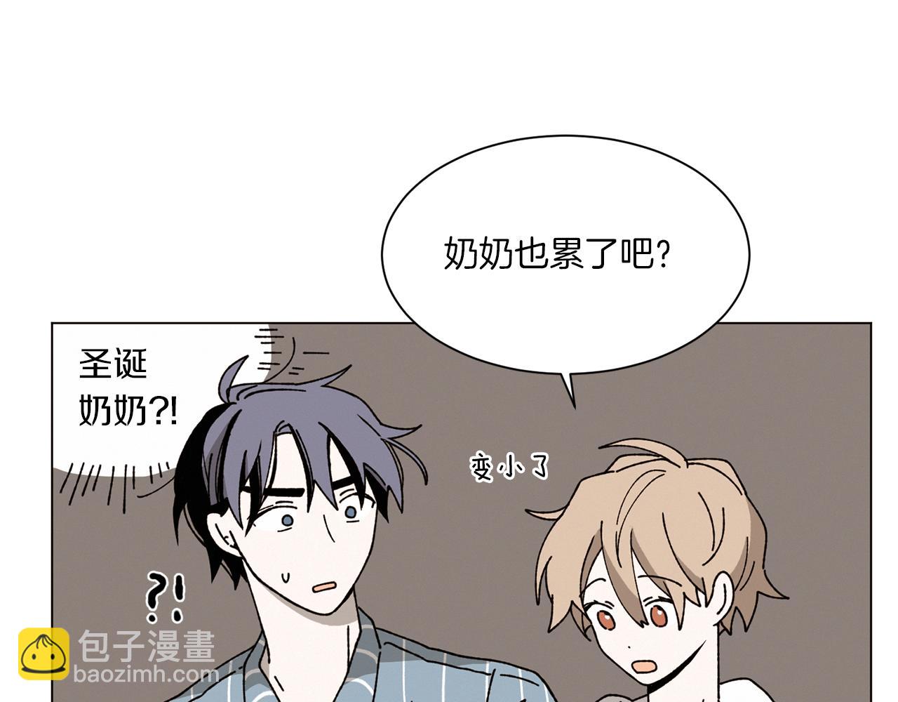 《Merry Memory》第69话 粉色的塞缪尔 第50页
