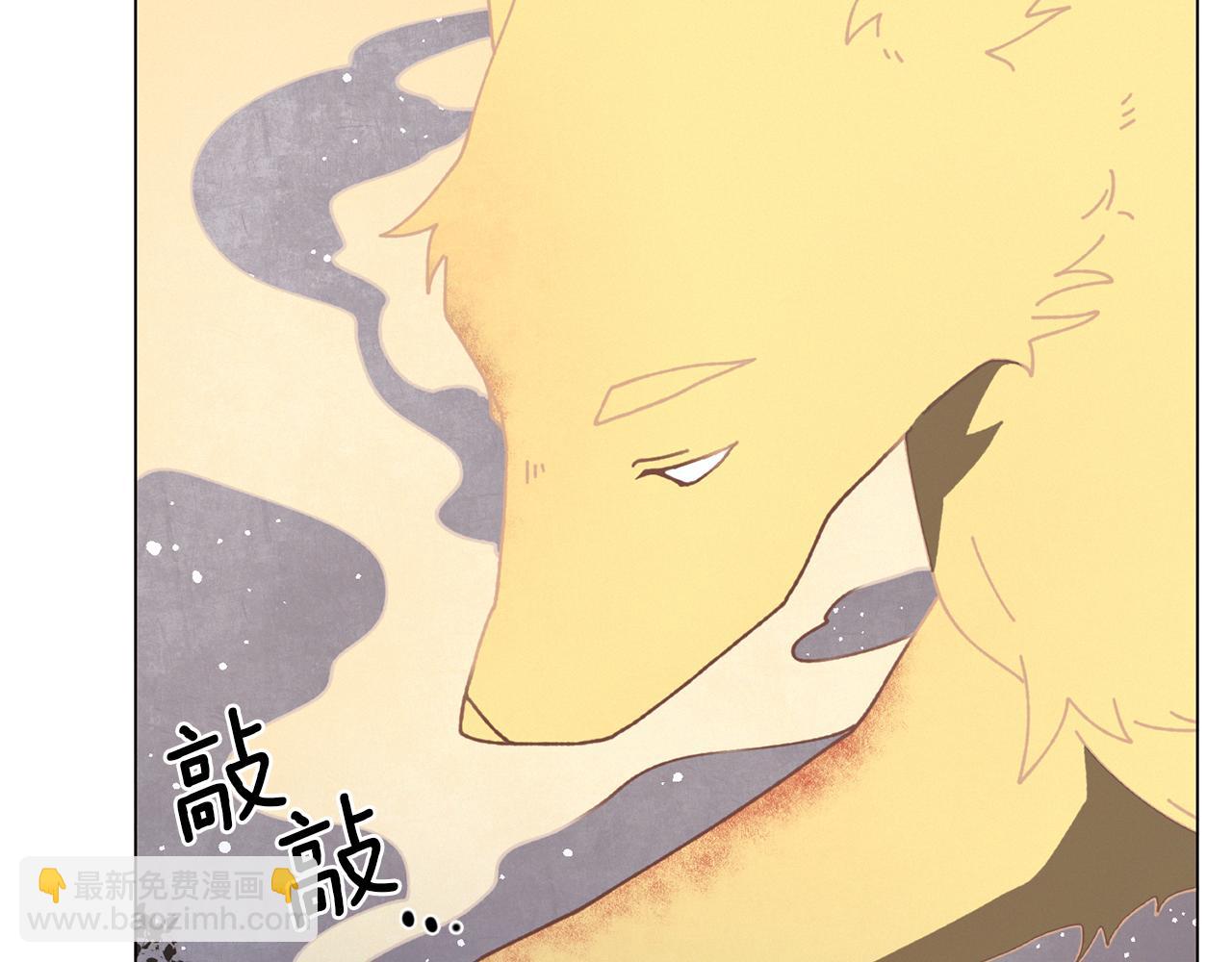 《Merry Memory》第68话 哈尼卡的担忧 第11页