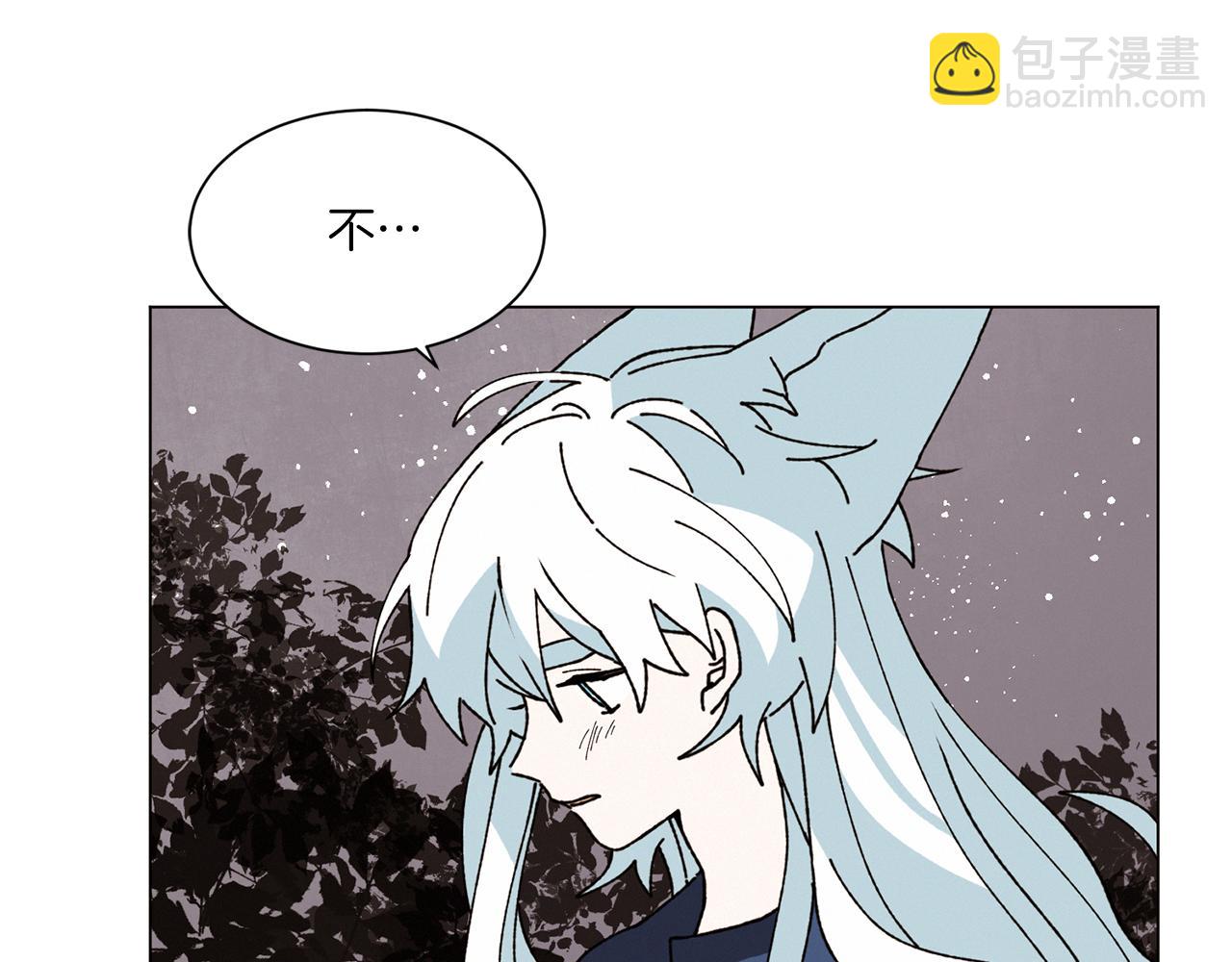 《Merry Memory》第68话 哈尼卡的担忧 第20页