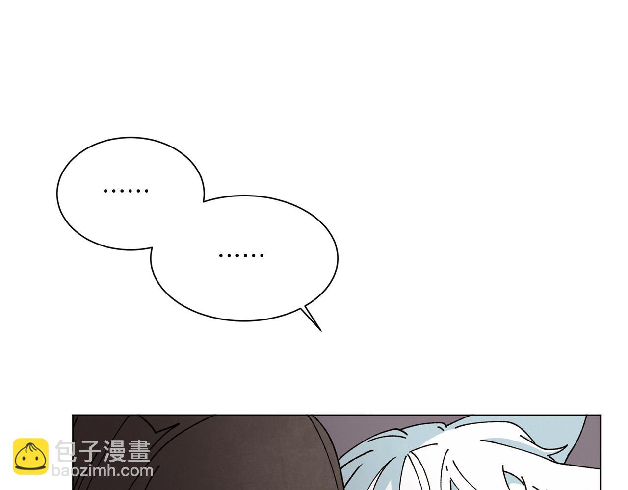 《Merry Memory》第68话 哈尼卡的担忧 第38页