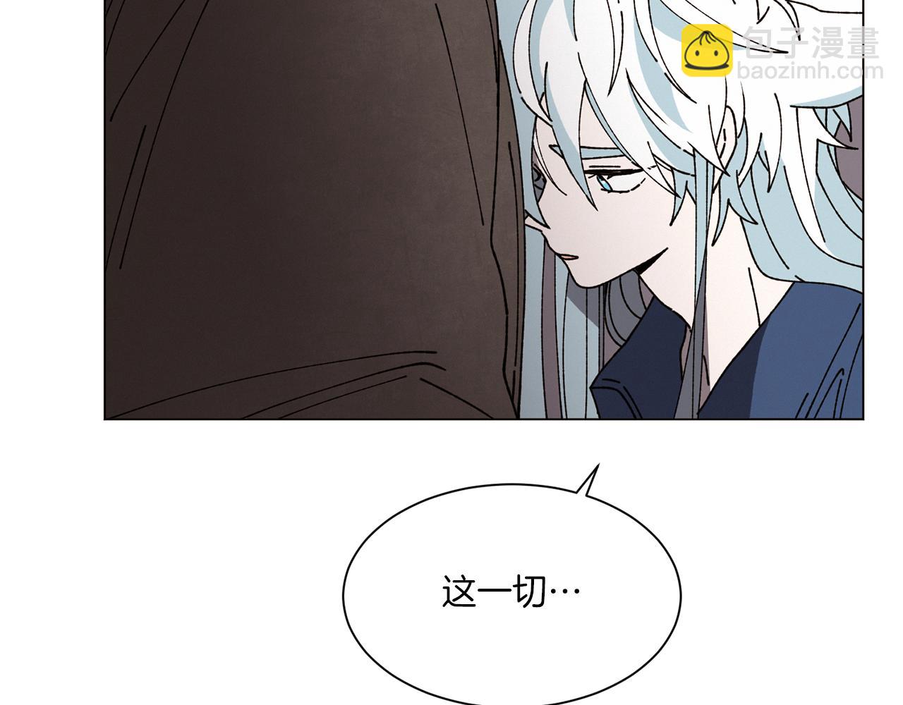 《Merry Memory》第68话 哈尼卡的担忧 第39页