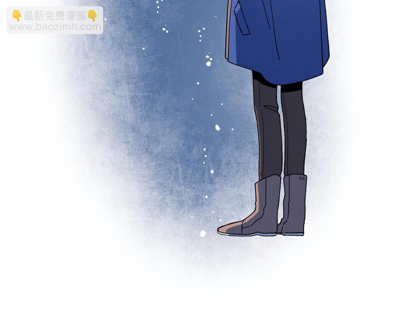 《Merry Memory》第68话 哈尼卡的担忧 第4页