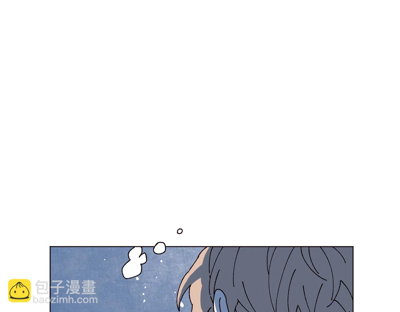 《Merry Memory》第68话 哈尼卡的担忧 第5页