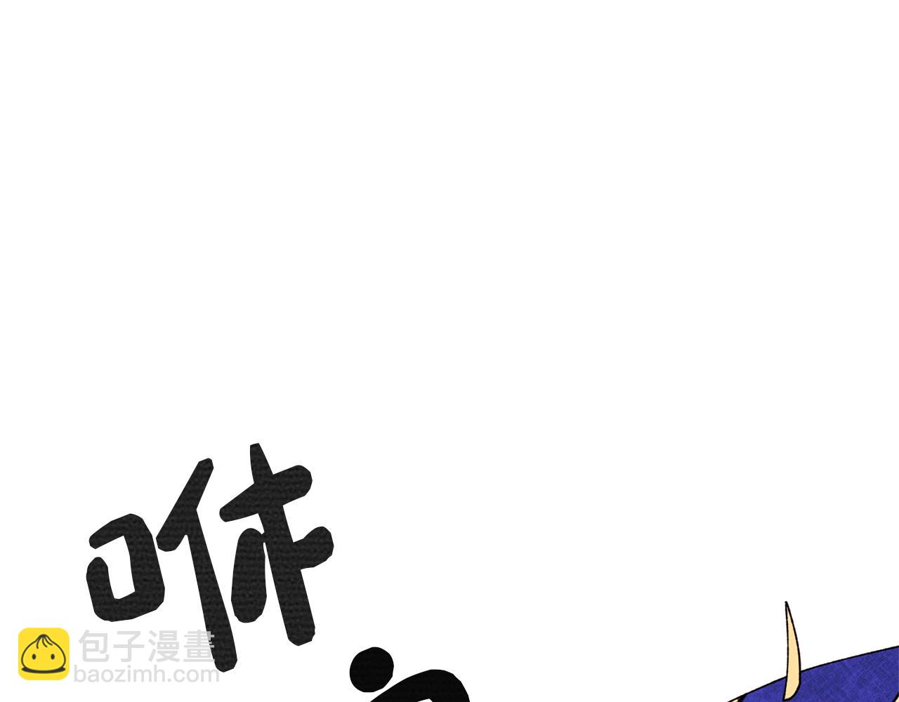 《Merry Memory》第67话 同病相怜 第15页