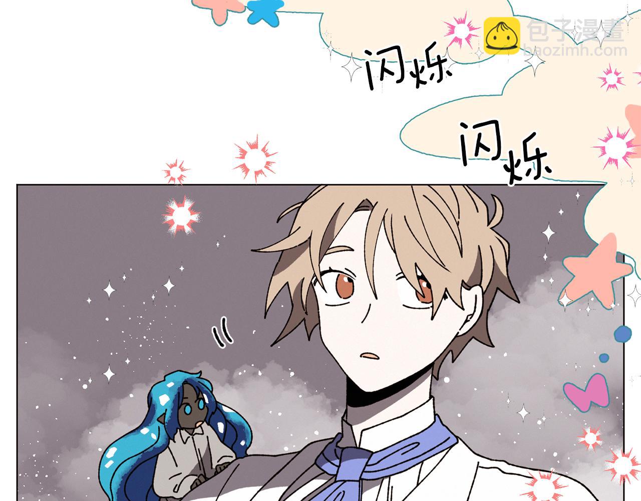 《Merry Memory》第67话 同病相怜 第26页