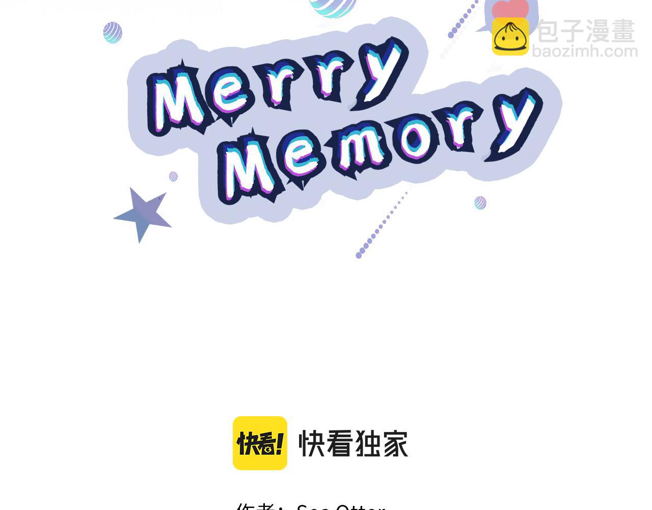 《Merry Memory》第67话 同病相怜 第2页