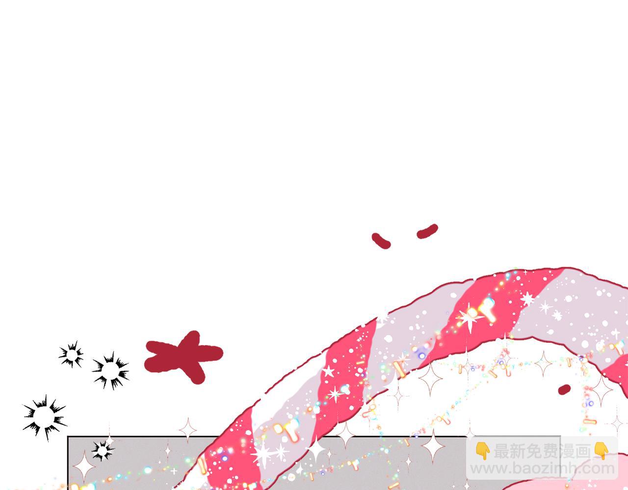 《Merry Memory》第67话 同病相怜 第39页