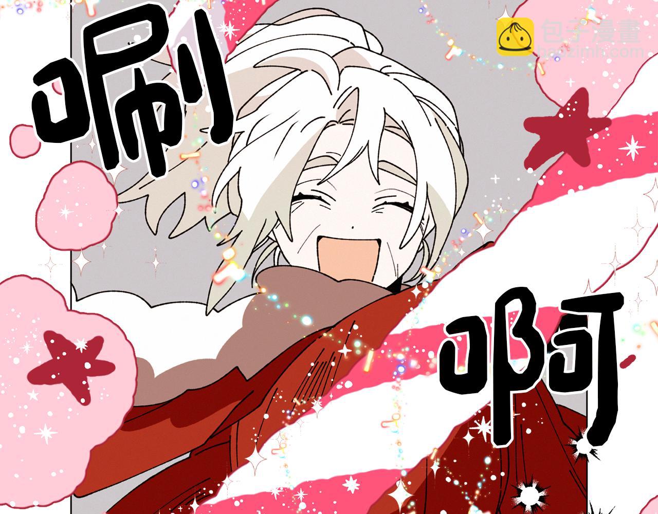 《Merry Memory》第67话 同病相怜 第40页