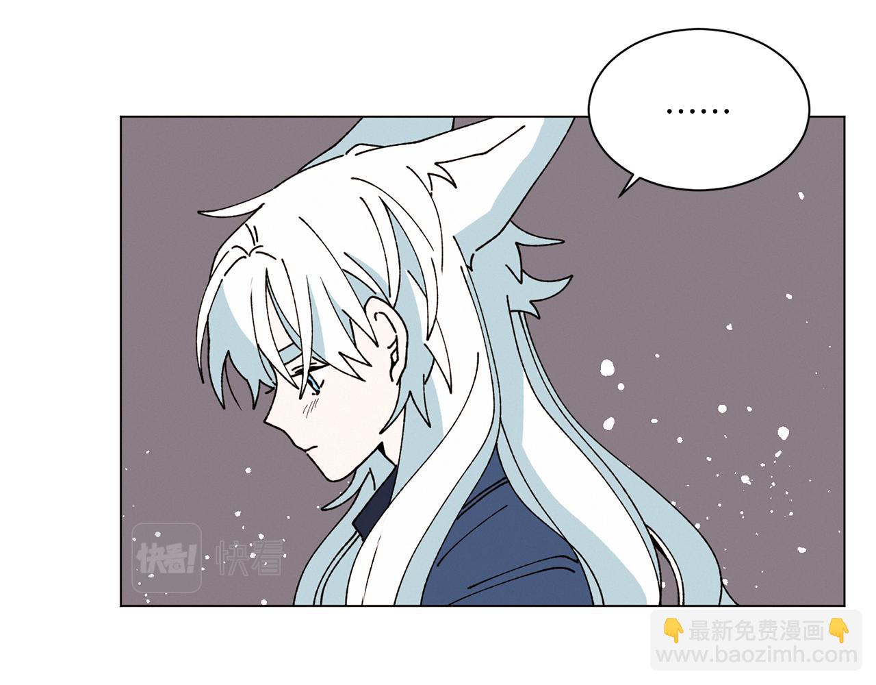 《Merry Memory》第67话 同病相怜 第43页