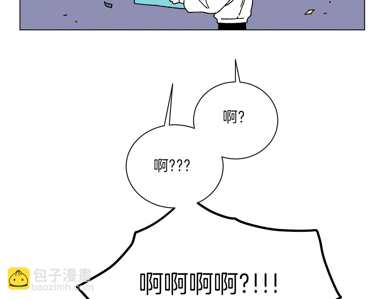 《Merry Memory》第67话 同病相怜 第8页