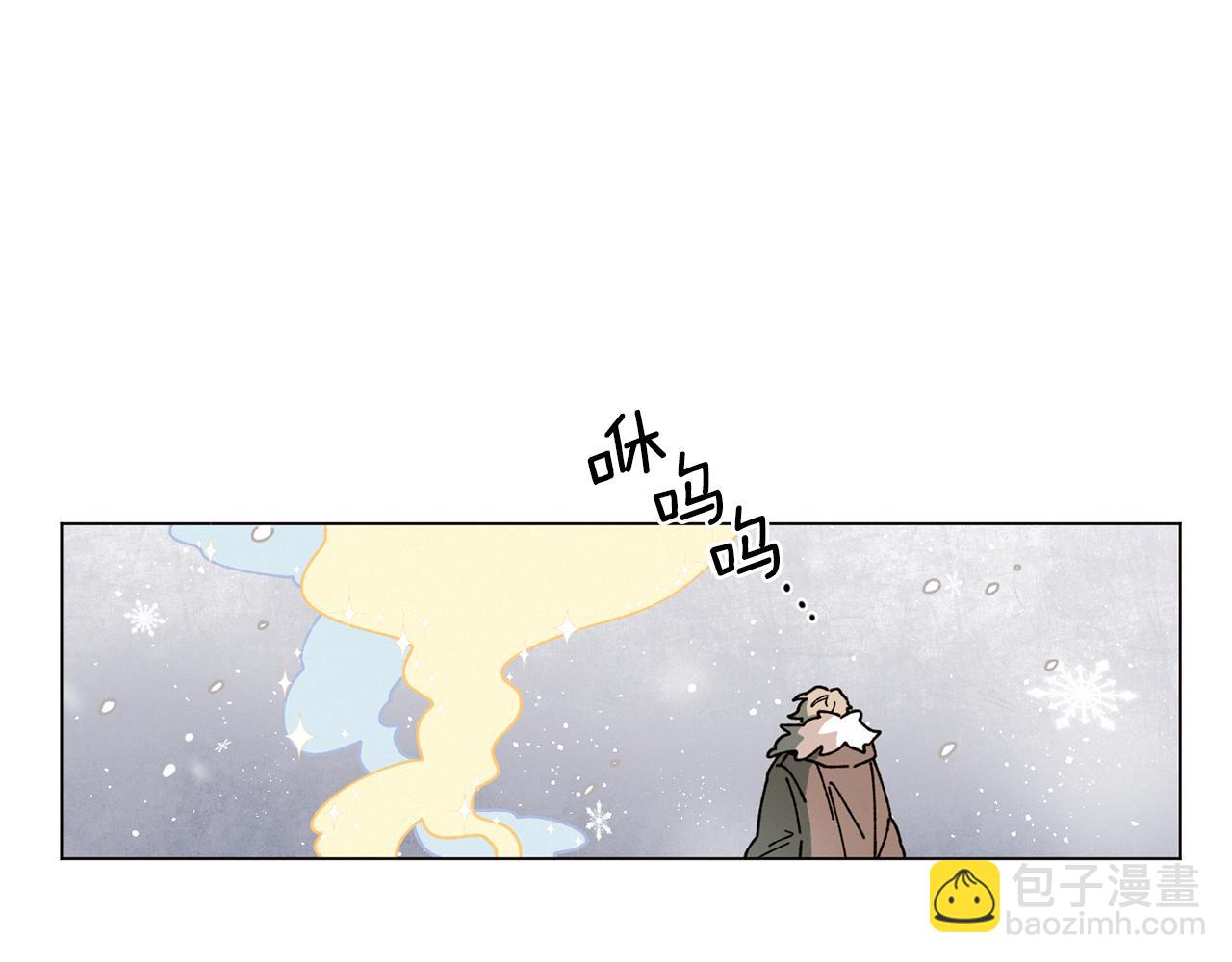 《Merry Memory》第70话 可以变回人类？ 第24页