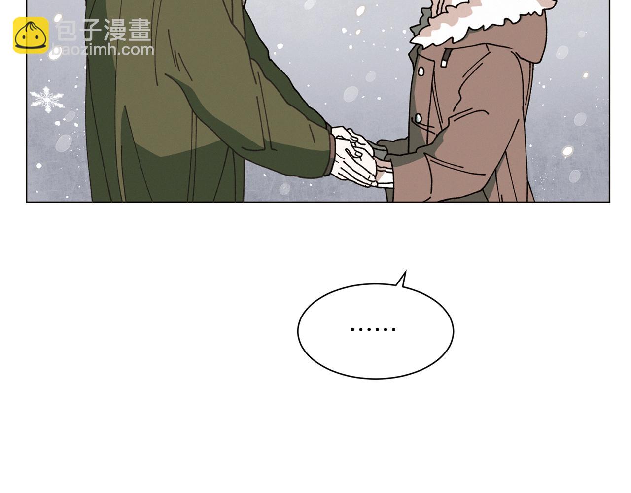 《Merry Memory》第70话 可以变回人类？ 第7页