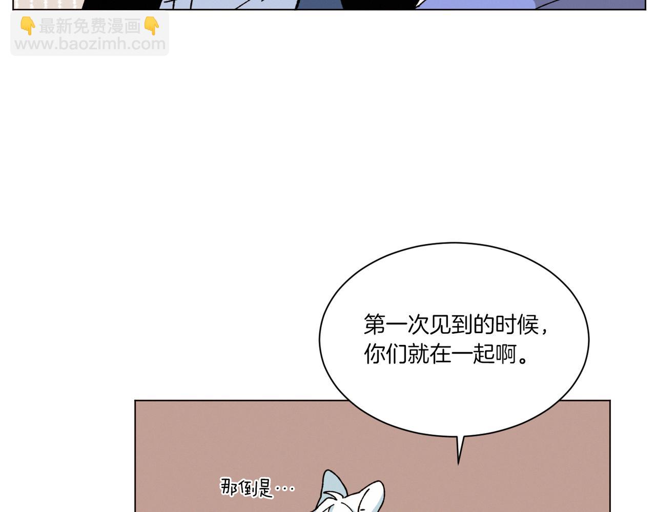 《Merry Memory》第72话 我们的改变 第18页