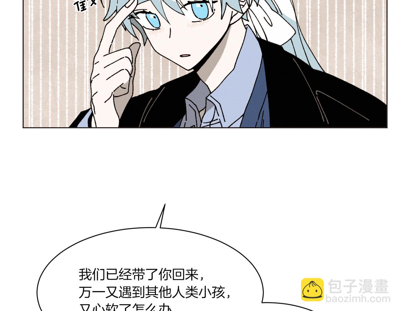《Merry Memory》第72话 我们的改变 第22页