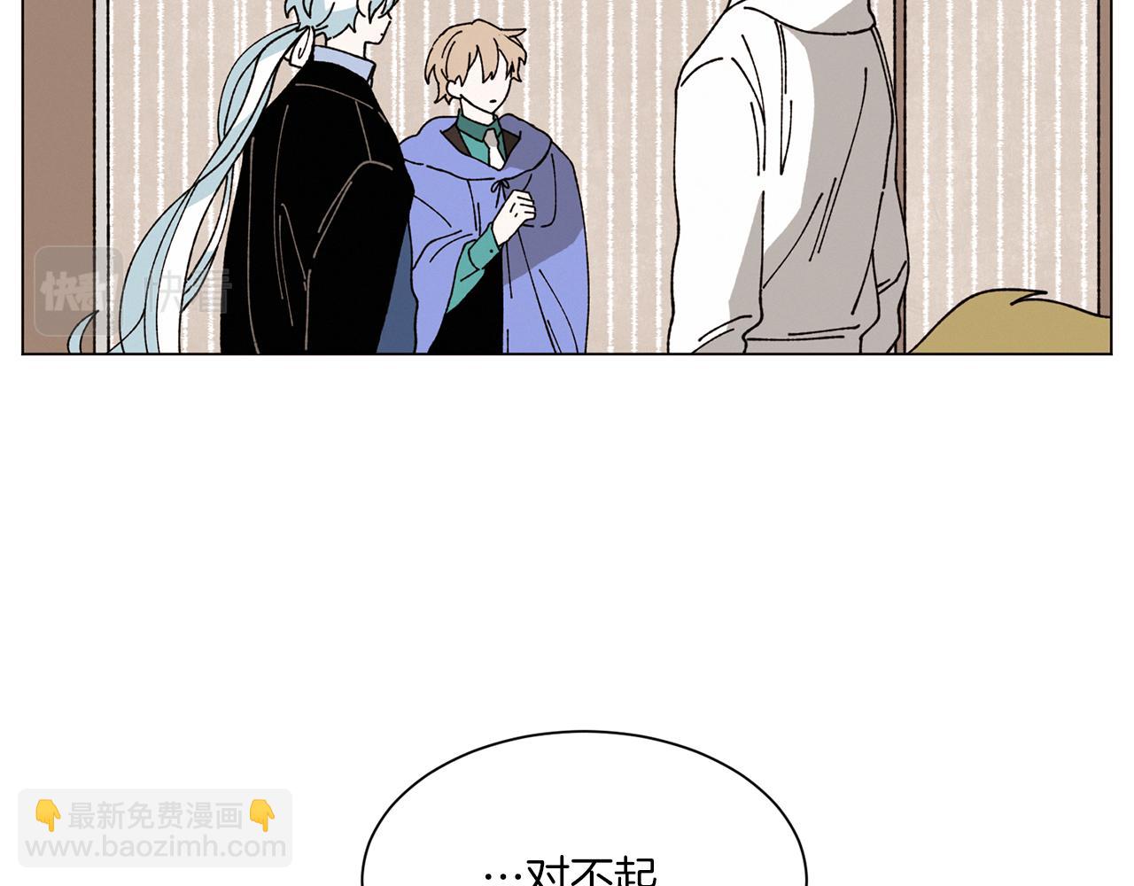 《Merry Memory》第72话 我们的改变 第31页