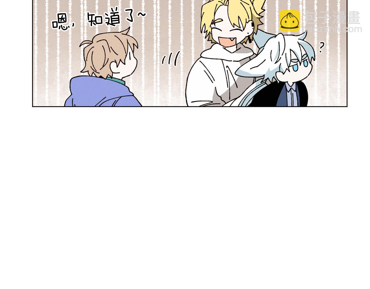 《Merry Memory》第72话 我们的改变 第40页