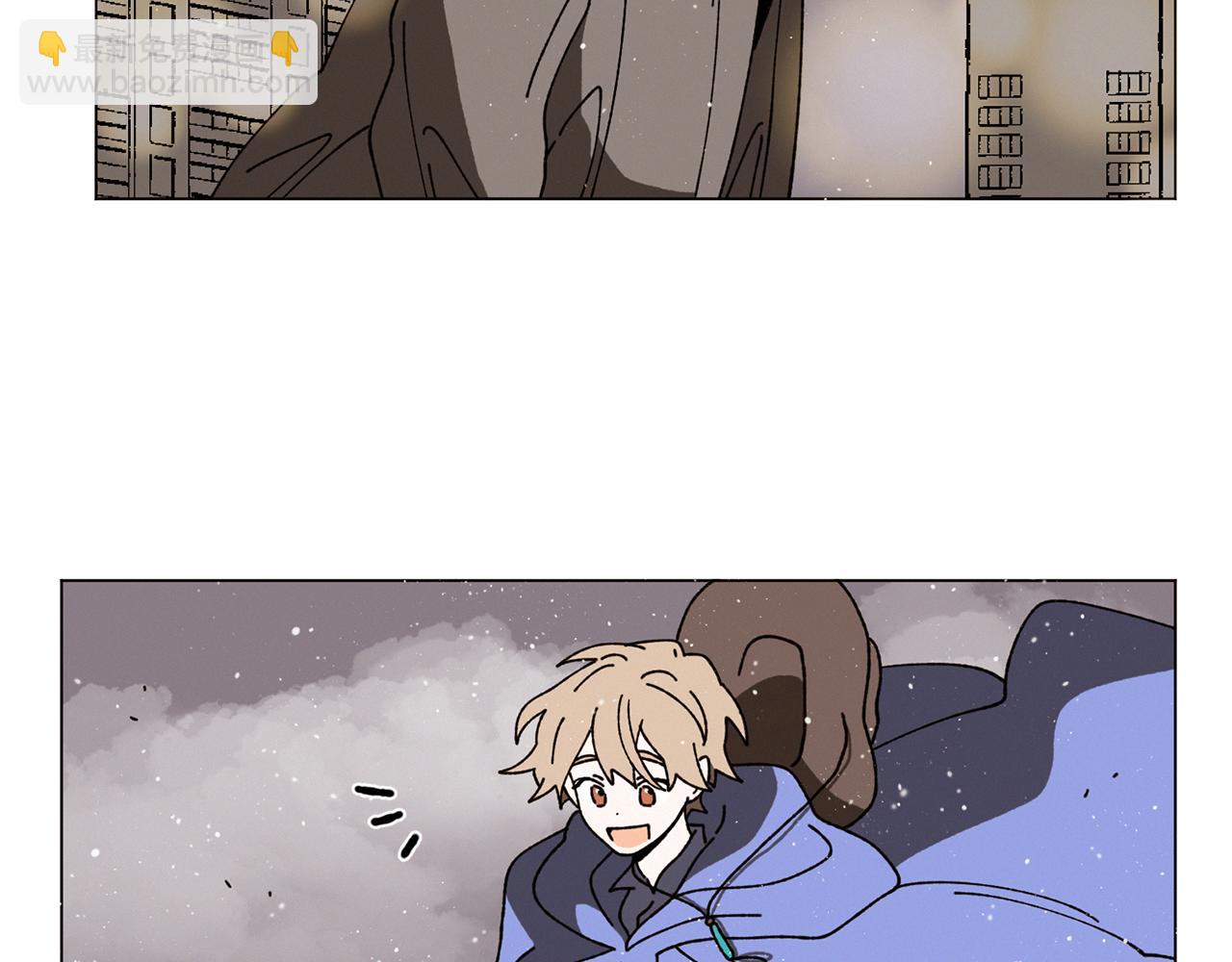 《Merry Memory》第73话 特莎，你要好好的 第14页