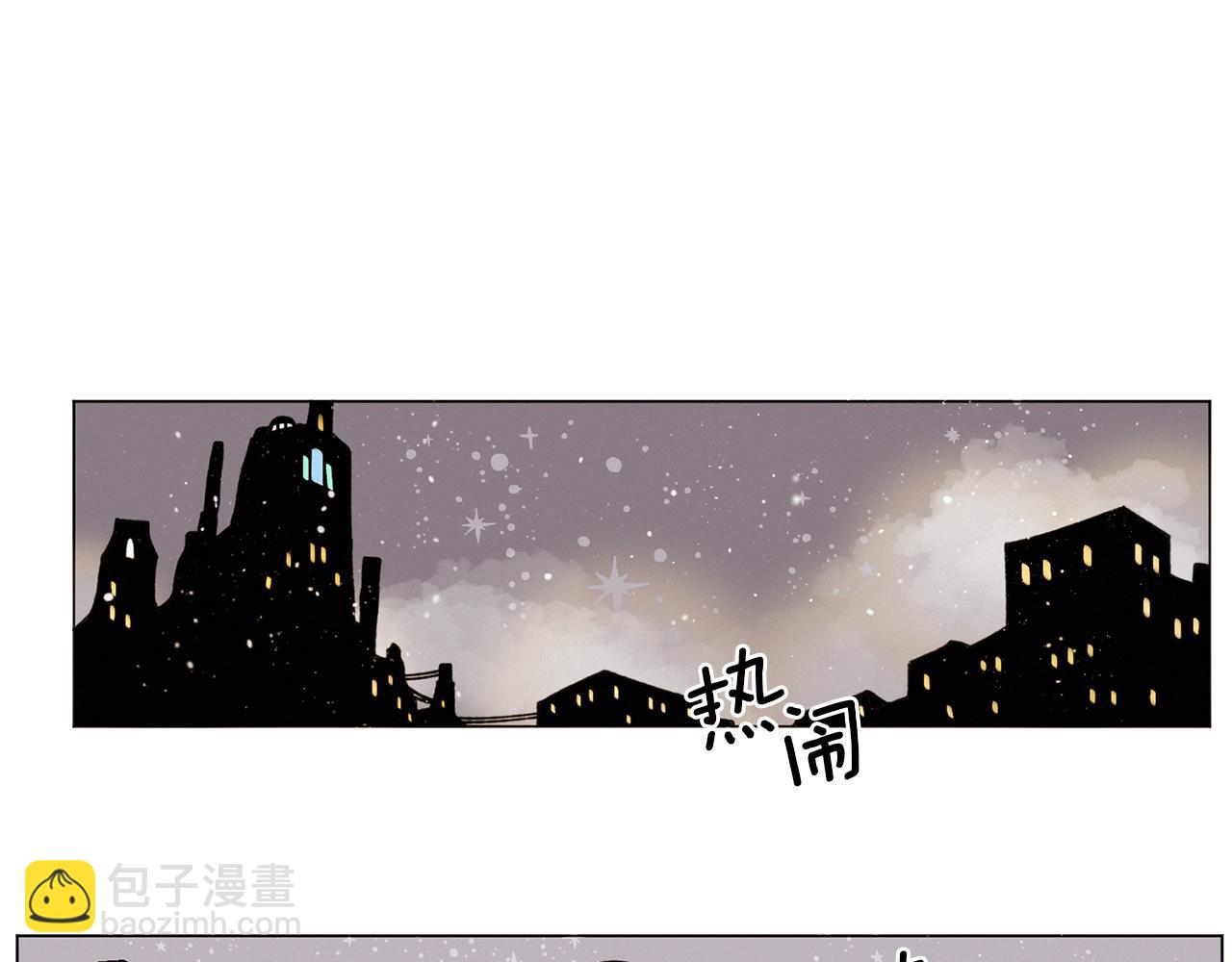 《Merry Memory》第73话 特莎，你要好好的 第26页