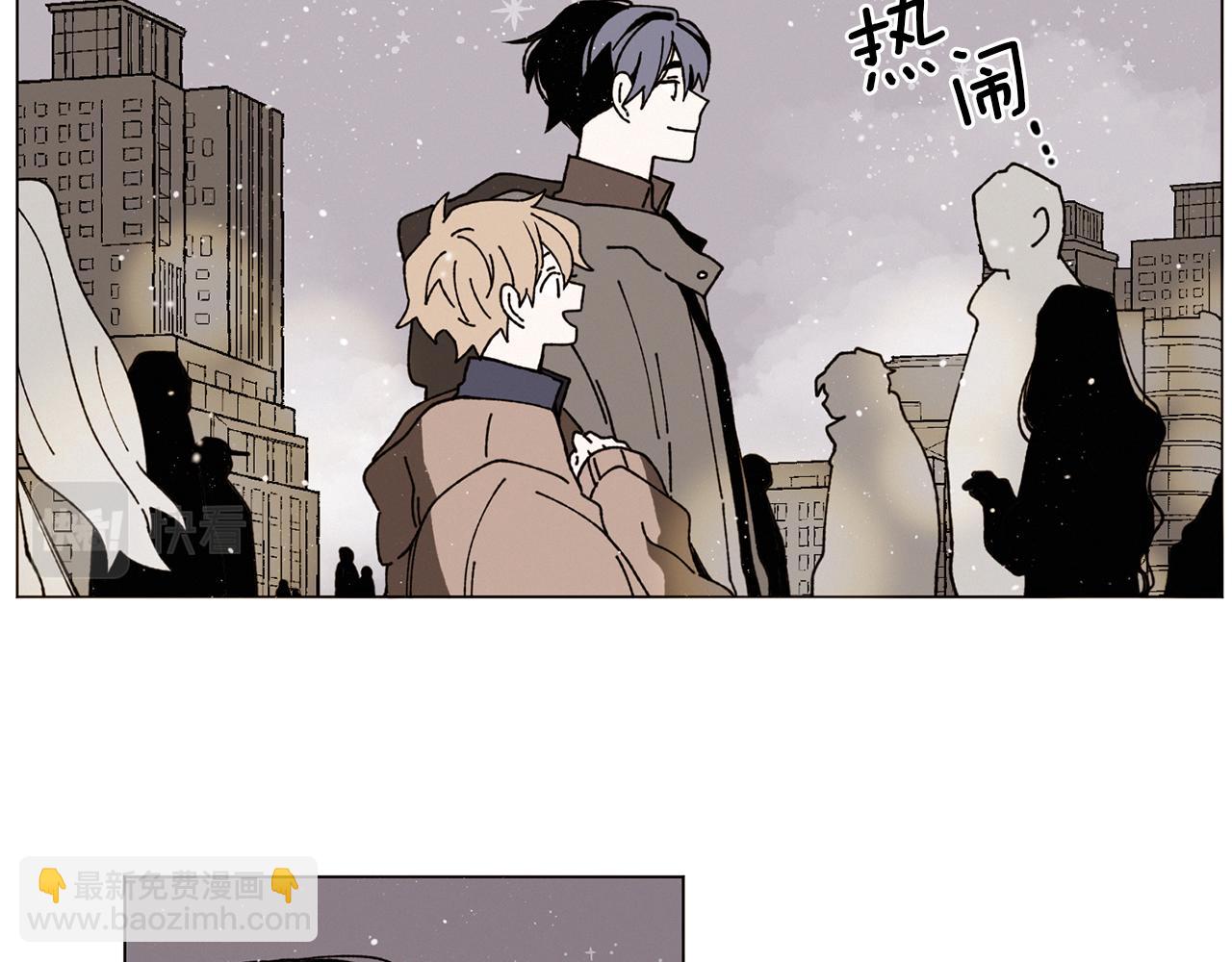 《Merry Memory》第73话 特莎，你要好好的 第27页