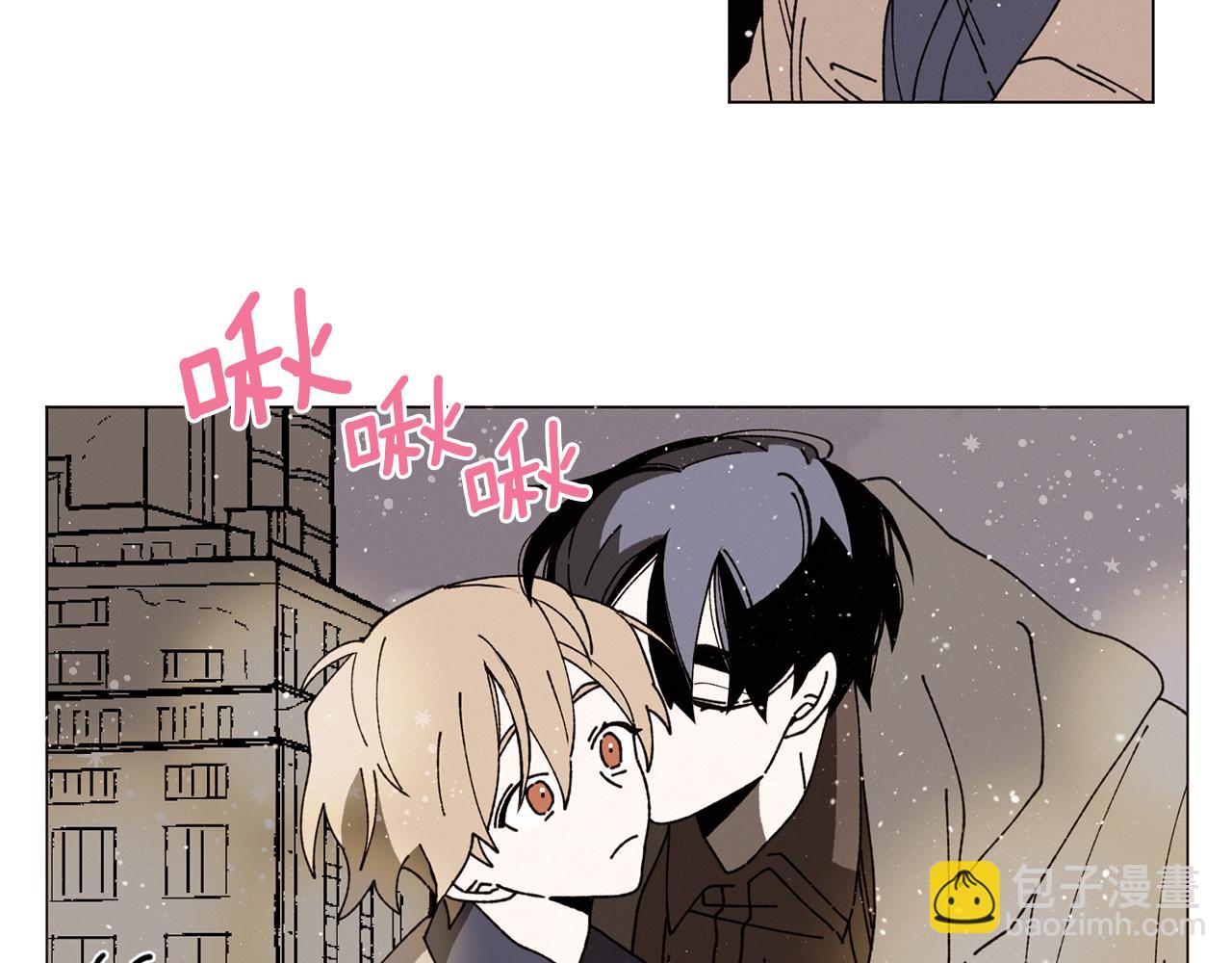 《Merry Memory》第73话 特莎，你要好好的 第29页