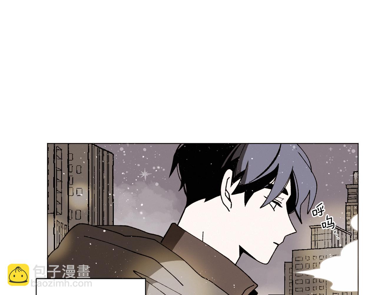 《Merry Memory》第73话 特莎，你要好好的 第40页