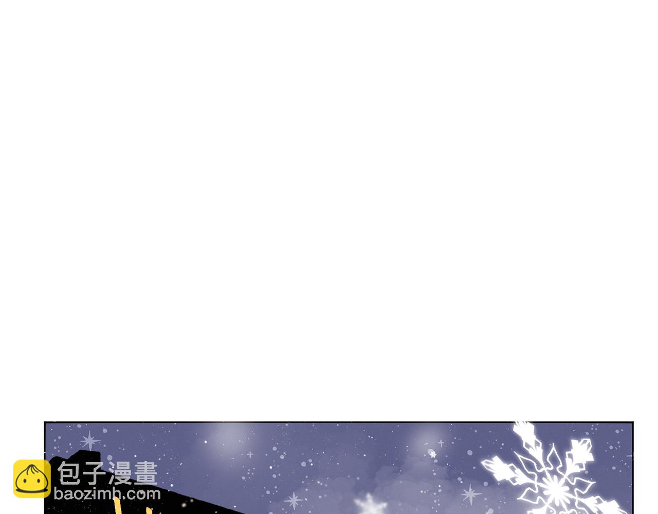 《Merry Memory》第73话 特莎，你要好好的 第45页
