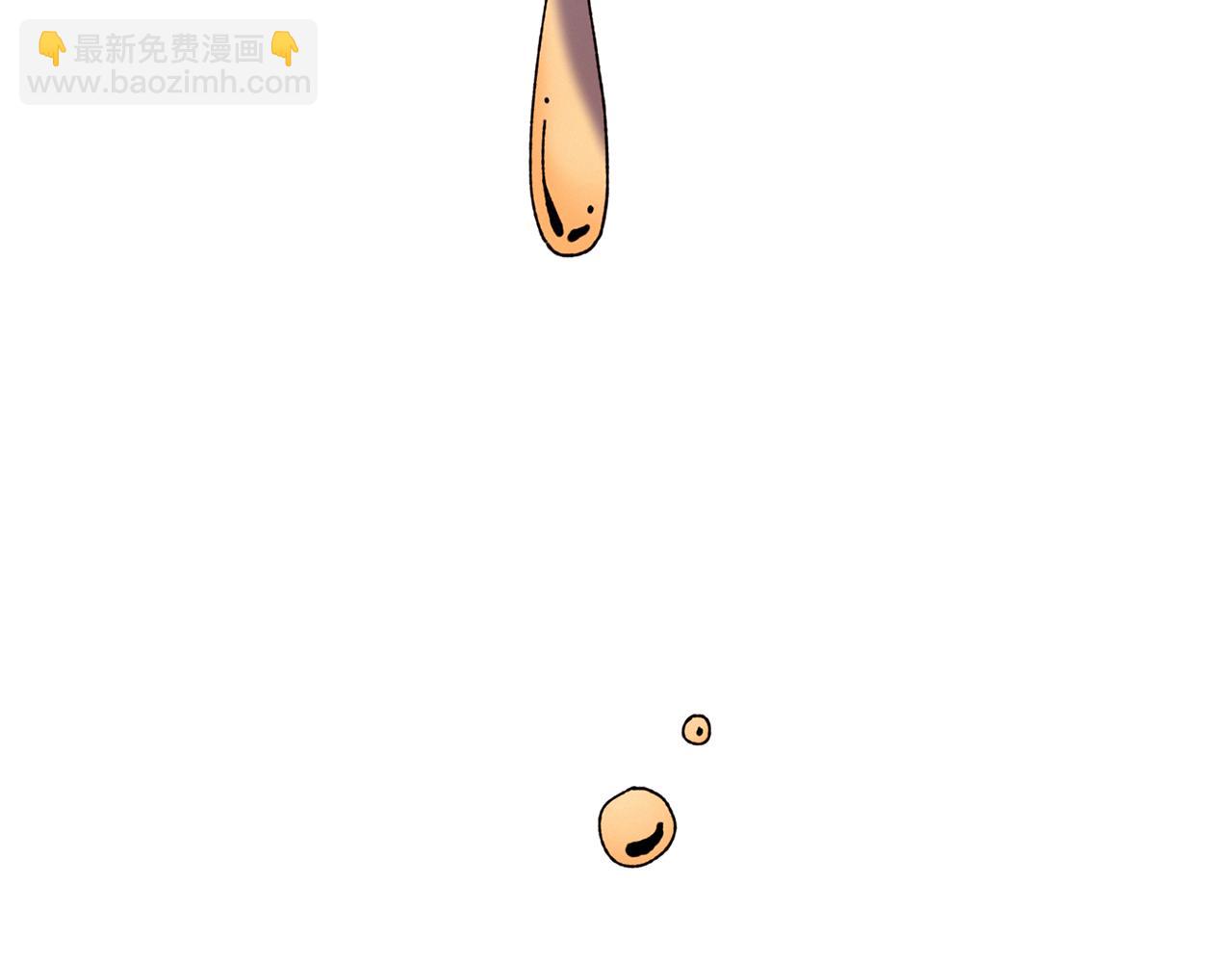 《Merry Memory》第73话 特莎，你要好好的 第6页