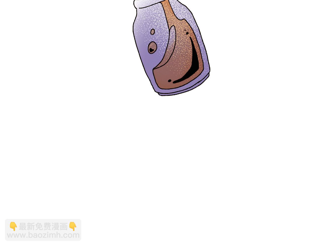 《Merry Memory》第73话 特莎，你要好好的 第8页