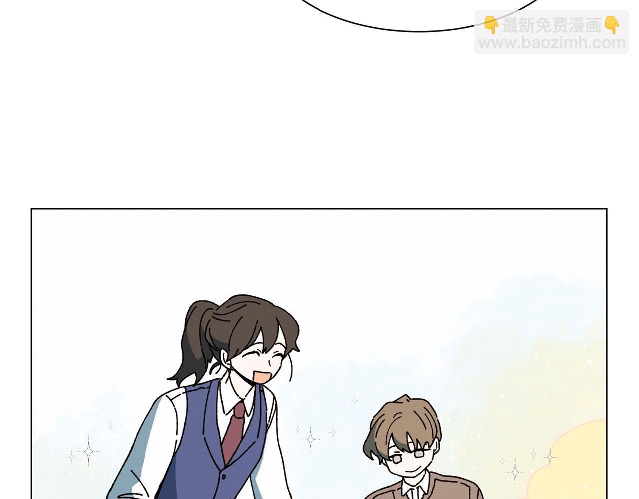 《Merry Memory》第71话 珀斯的心愿 第12页