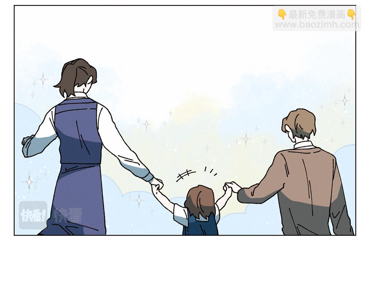 《Merry Memory》第71话 珀斯的心愿 第15页