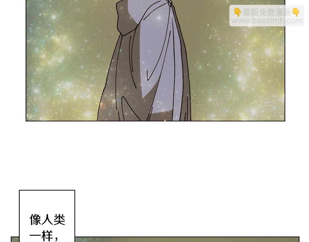 《Merry Memory》第71话 珀斯的心愿 第25页