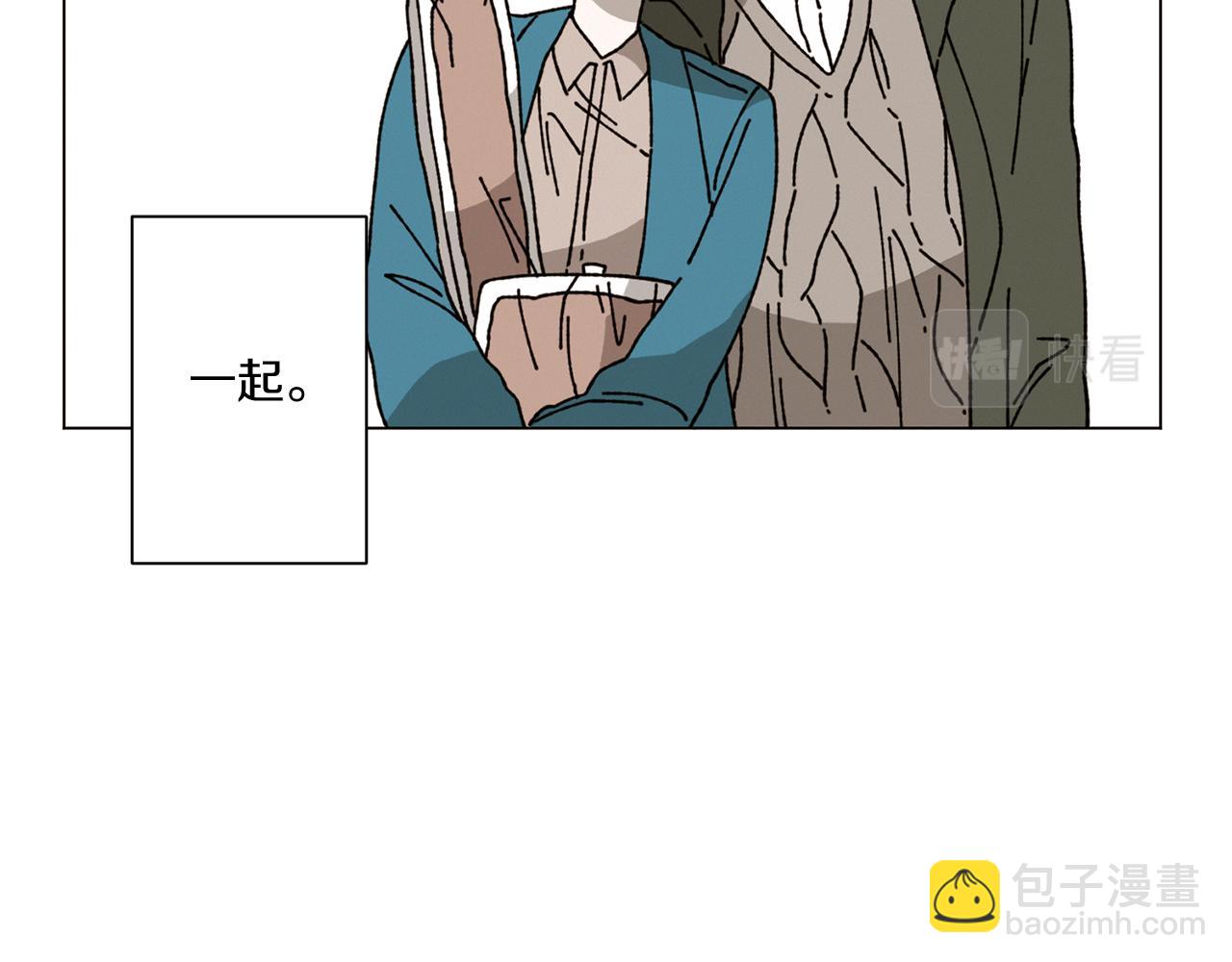 《Merry Memory》第71话 珀斯的心愿 第29页