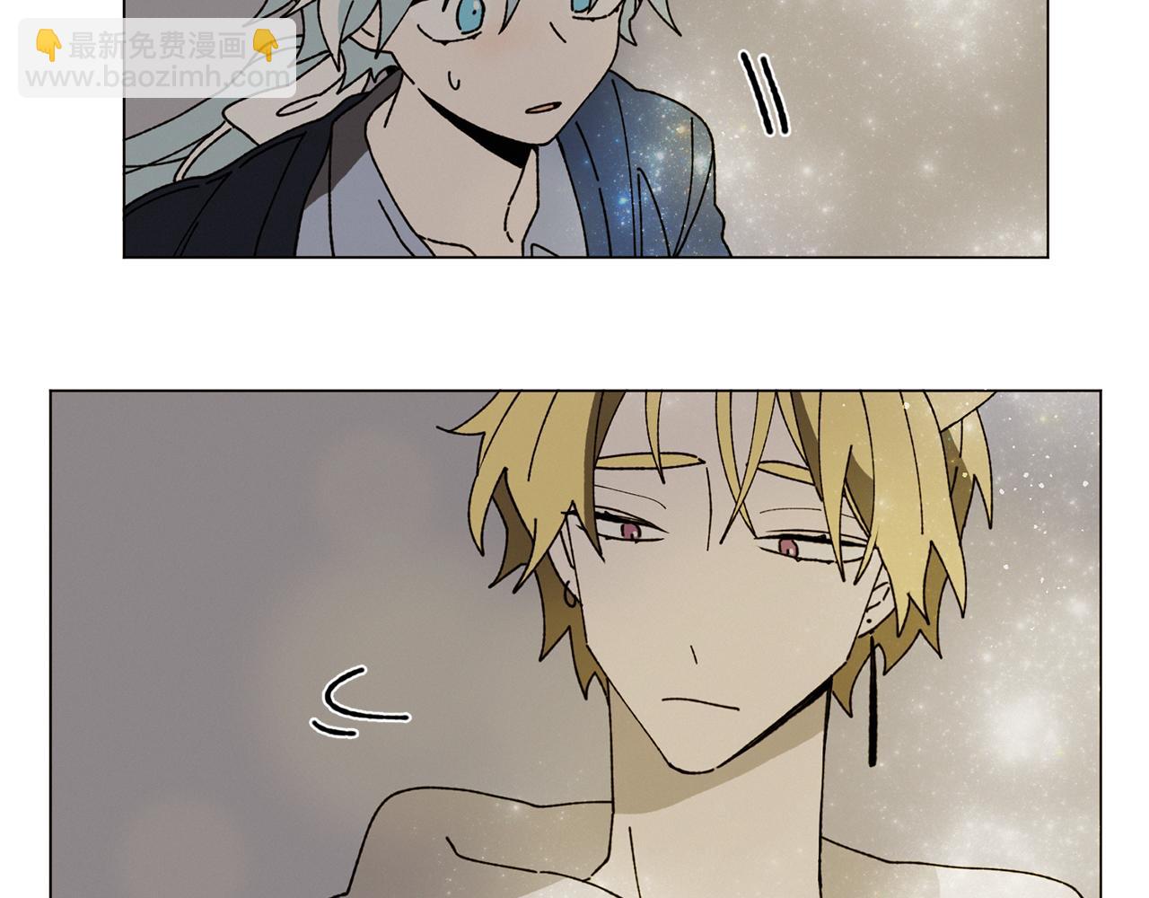 《Merry Memory》第71话 珀斯的心愿 第39页