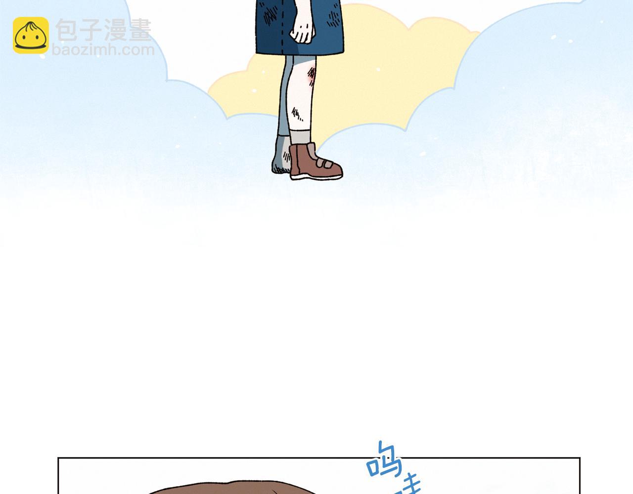 《Merry Memory》第71话 珀斯的心愿 第3页