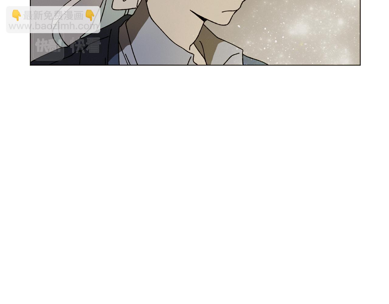 《Merry Memory》第71话 珀斯的心愿 第41页