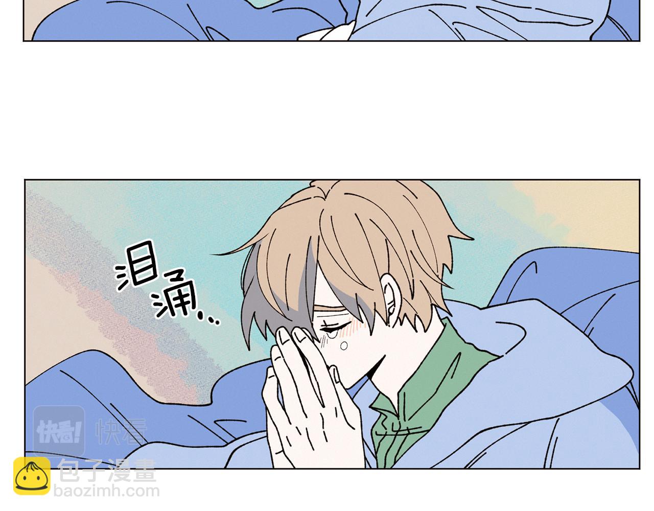 《Merry Memory》第75话 掉马 第19页