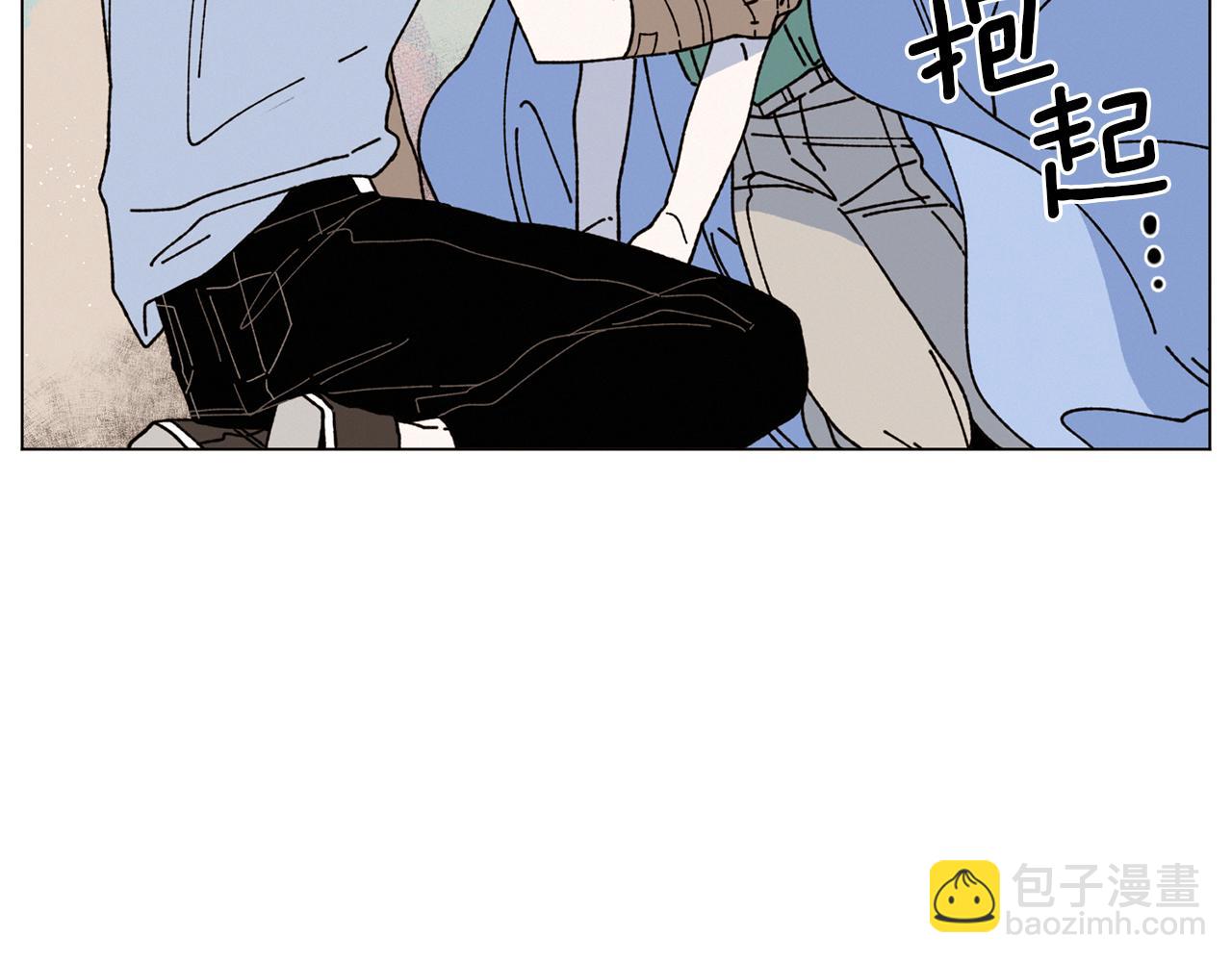 《Merry Memory》第75话 掉马 第27页