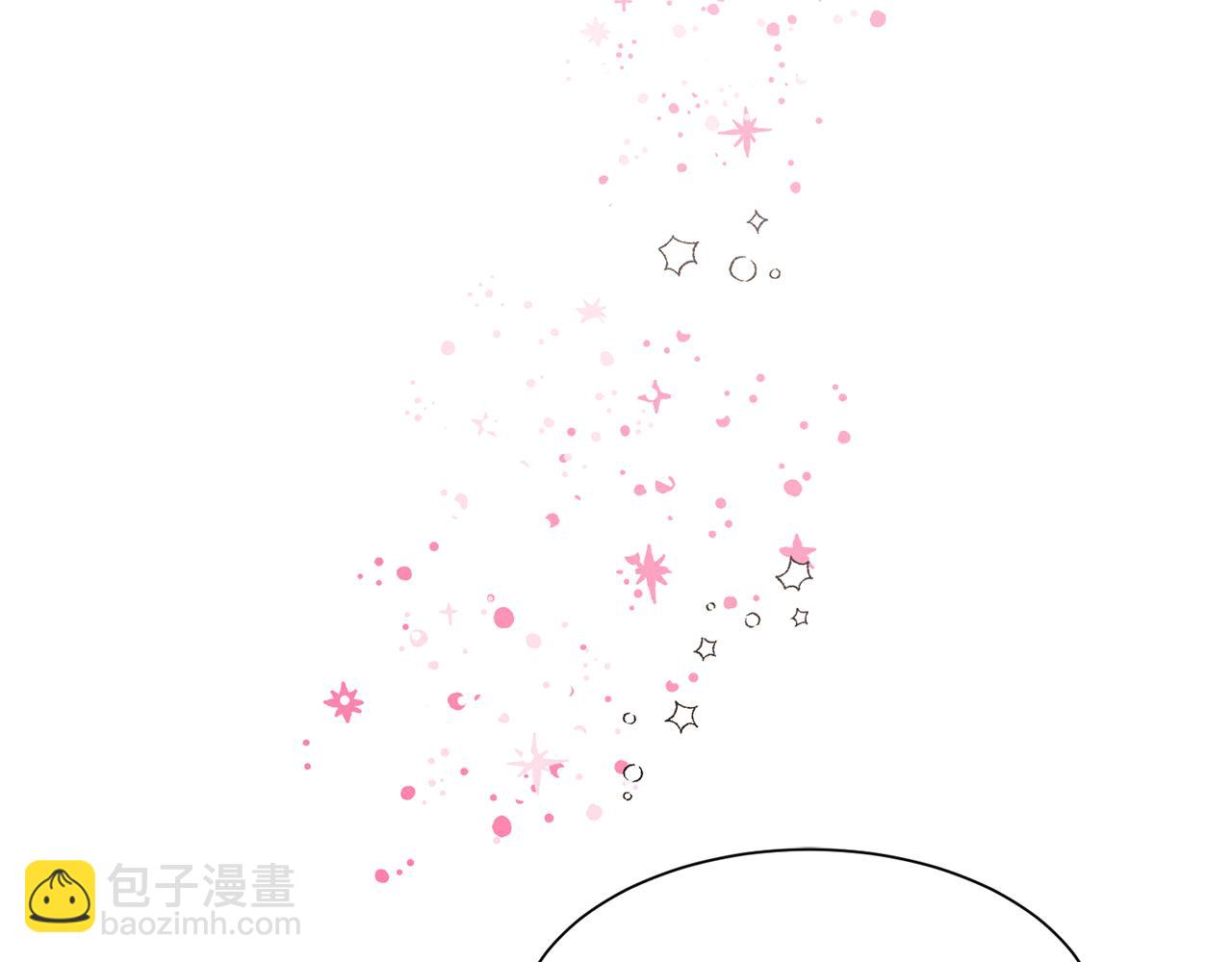 《Merry Memory》第75话 掉马 第30页