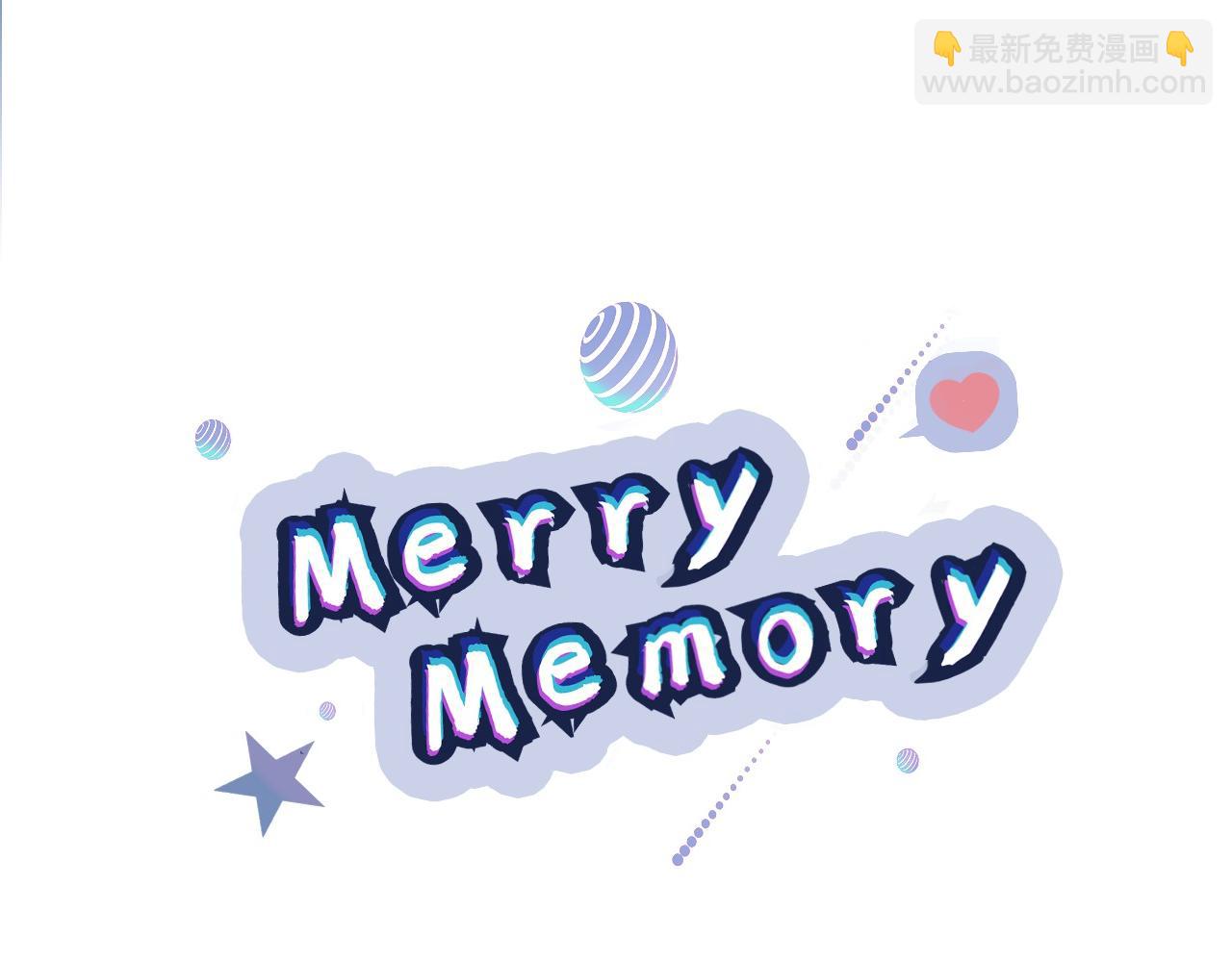《Merry Memory》第75话 掉马 第5页