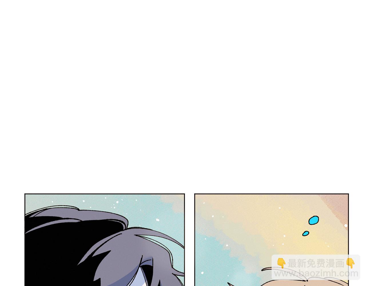 《Merry Memory》第75话 掉马 第7页