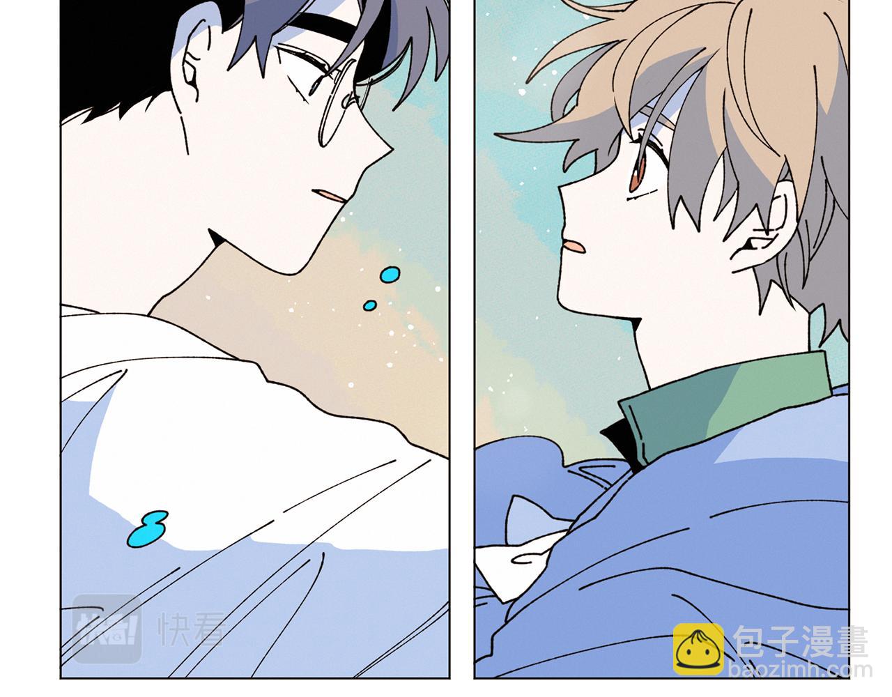 《Merry Memory》第75话 掉马 第8页