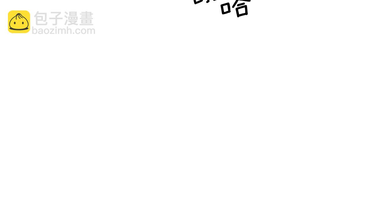 《Merry Memory》第74话 两年后 第48页