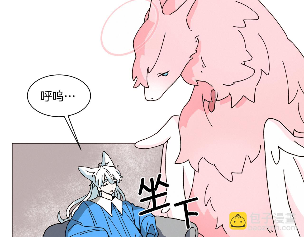 《Merry Memory》第74话 两年后 第50页