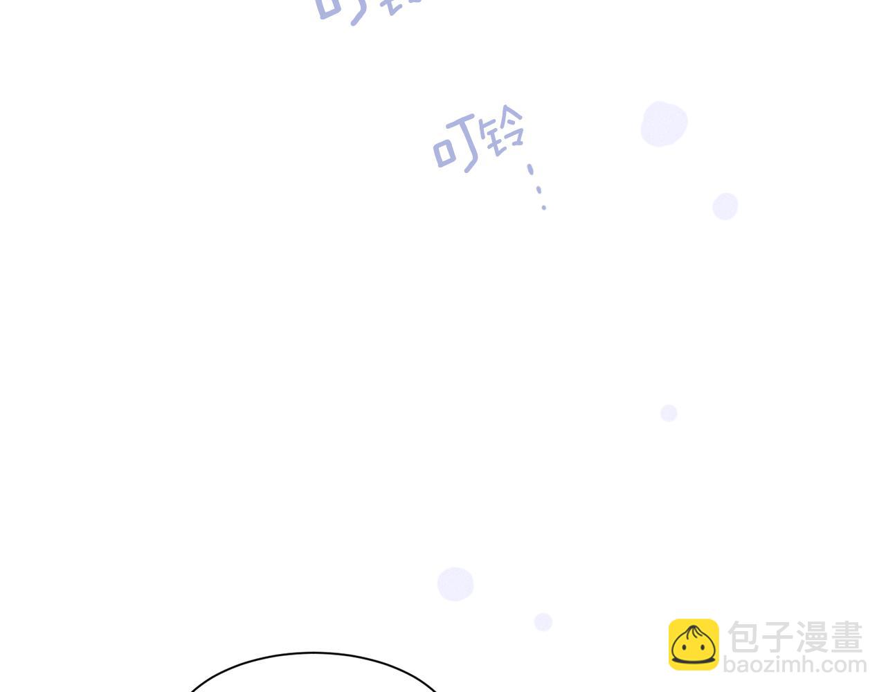 《Merry Memory》第74话 两年后 第5页